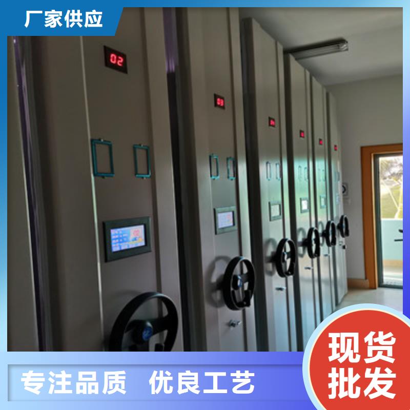 移動密集型文件柜廠家發貨及時