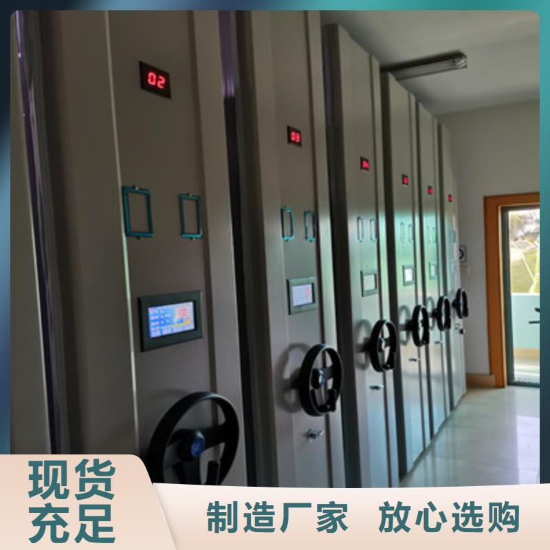 檔案庫房密集架廠家現貨批發