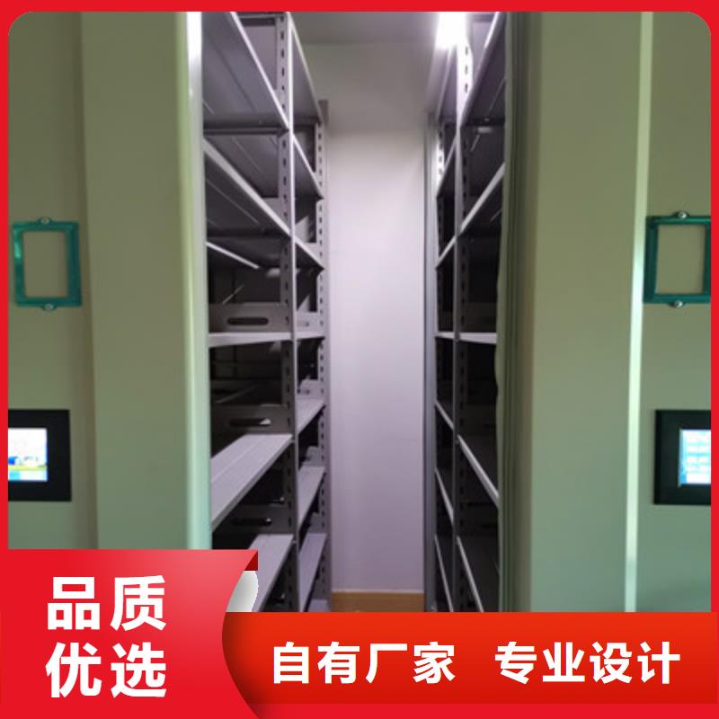 價行情【鑫康】財務檔案密集架