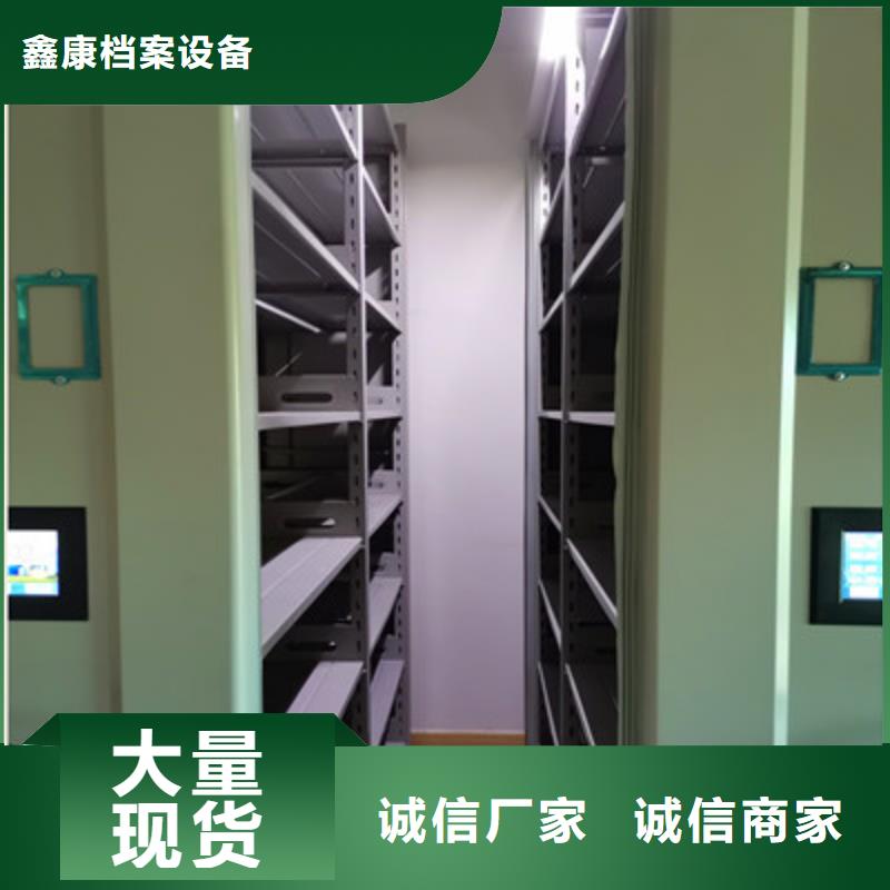 產(chǎn)品使用誤區(qū)【鑫康】移動鋼板密集架