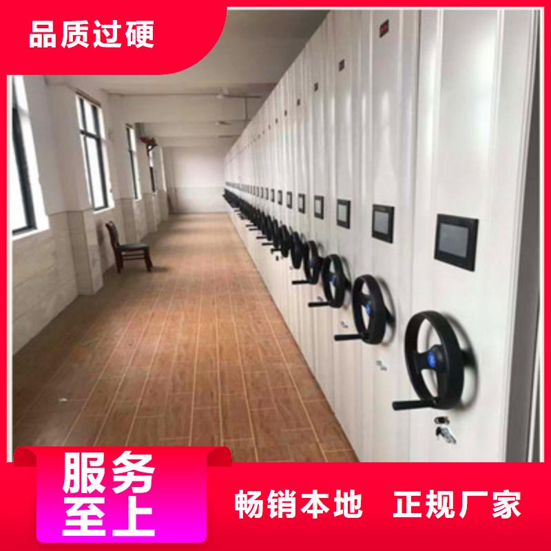在銷售財(cái)務(wù)檔案密集架的廠家地址