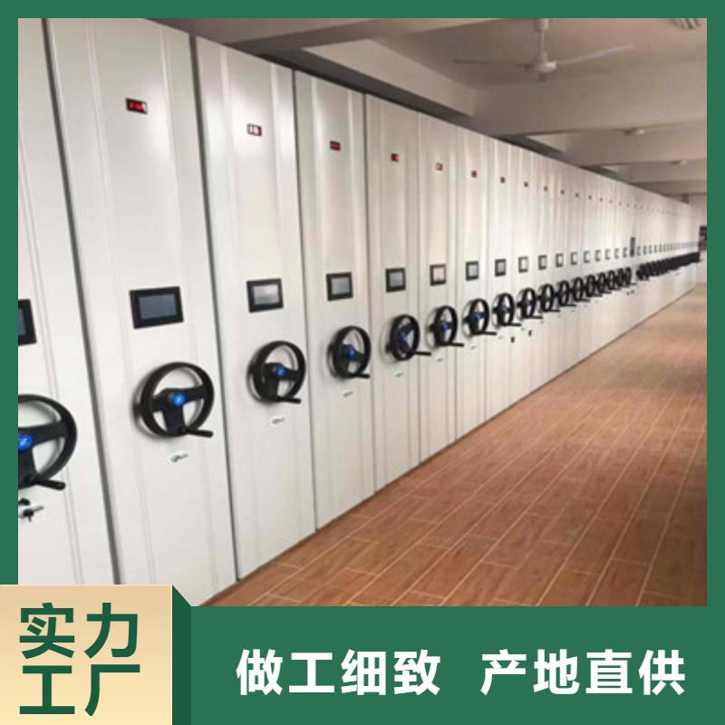 售后完善【鑫康】書畫密集柜