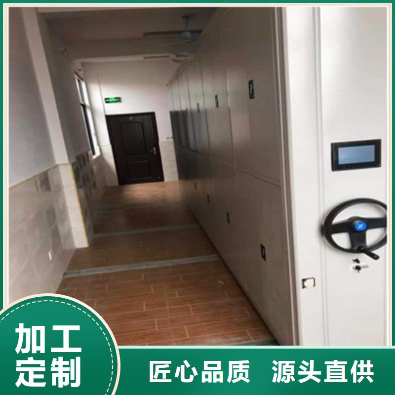 密集檔案資料柜認(rèn)準(zhǔn)鑫康檔案設(shè)備