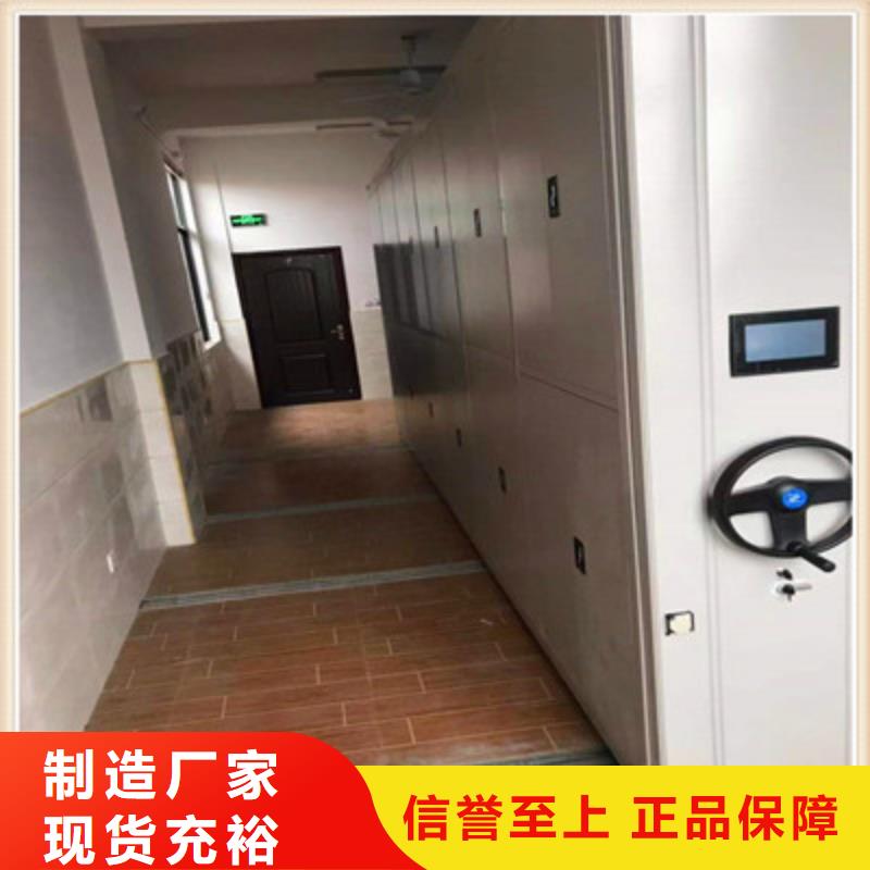 哪家便宜【鑫康】智能式表庫密集柜