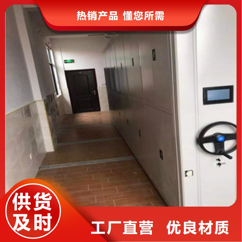 搖把式密集柜老品牌高品質