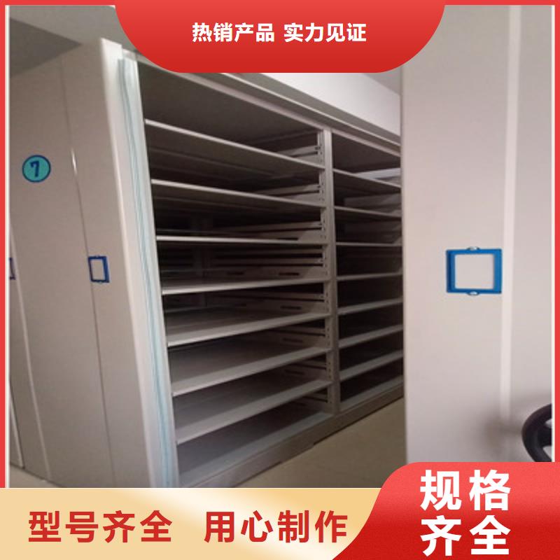 放心滿意【鑫康】倉儲密集柜