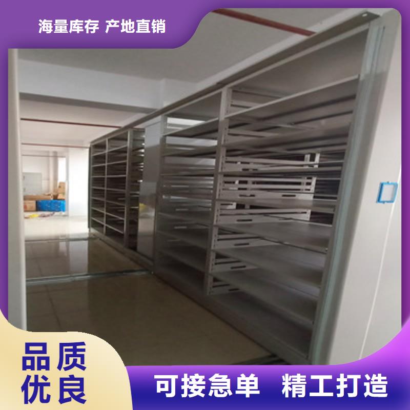 單組檔案架廠家
