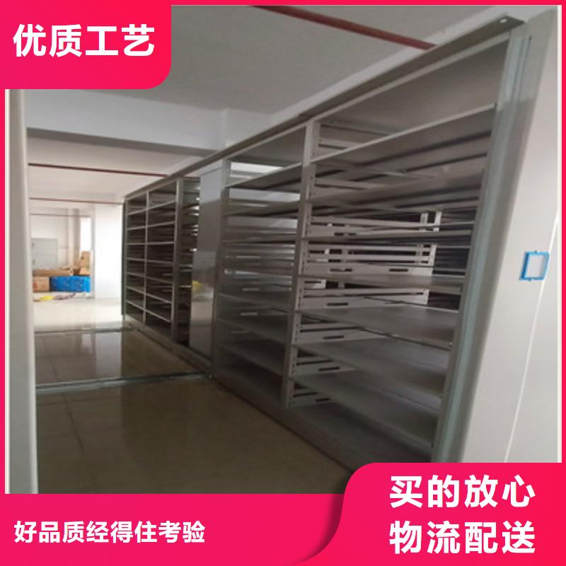 全封閉式檔案密集架量大價格從優