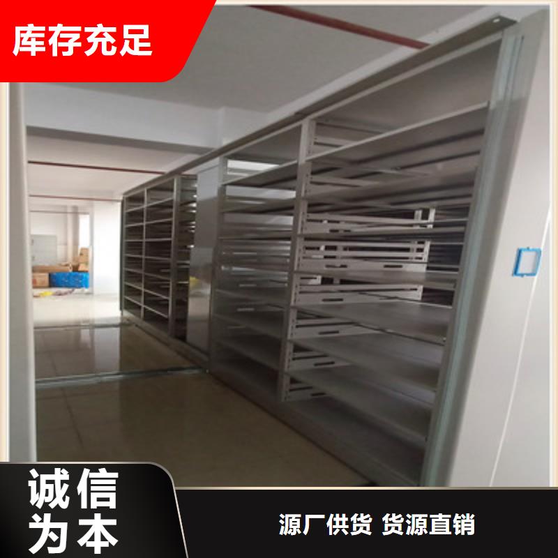 實力供應商【鑫康】檔案管理密集柜