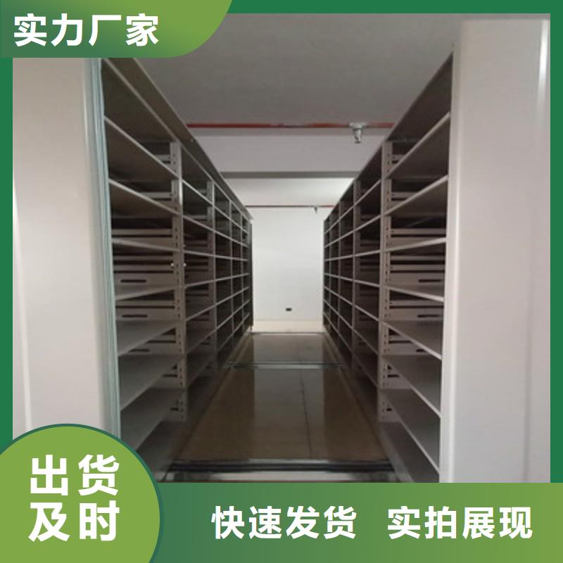 怎么代理【鑫康】定安縣軌道密集架
