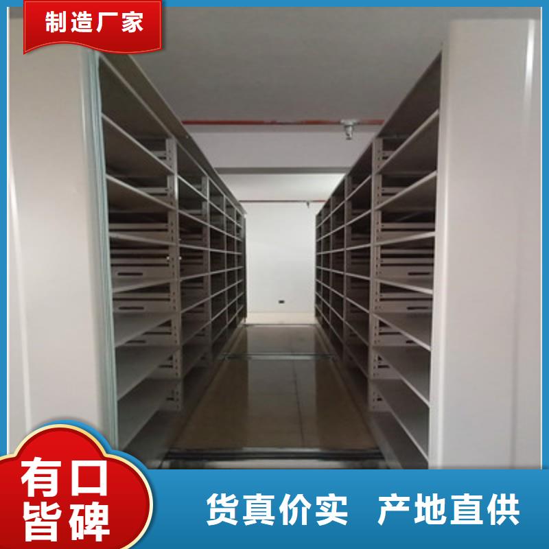 全封閉式檔案柜比同行節省10%