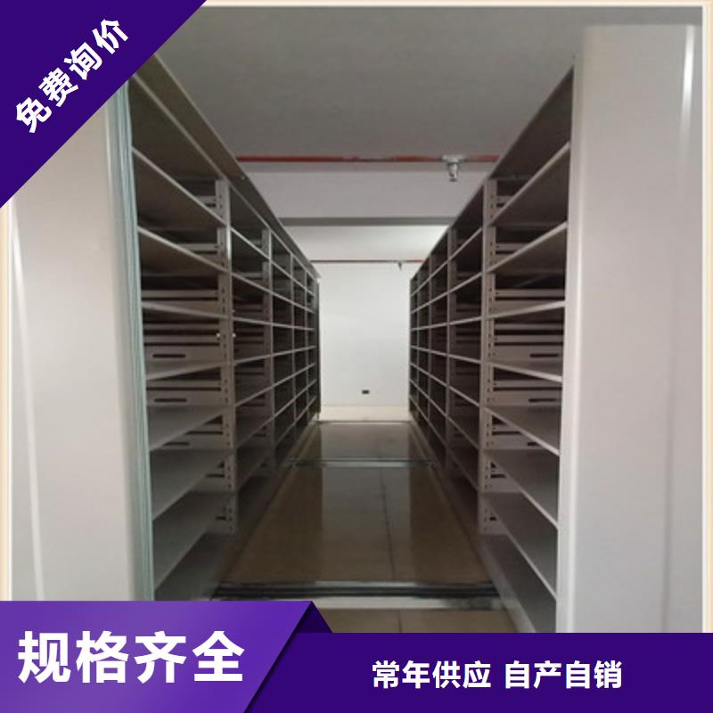 密集柜檔案密集架廠家直供密集柜檔案密集架價格