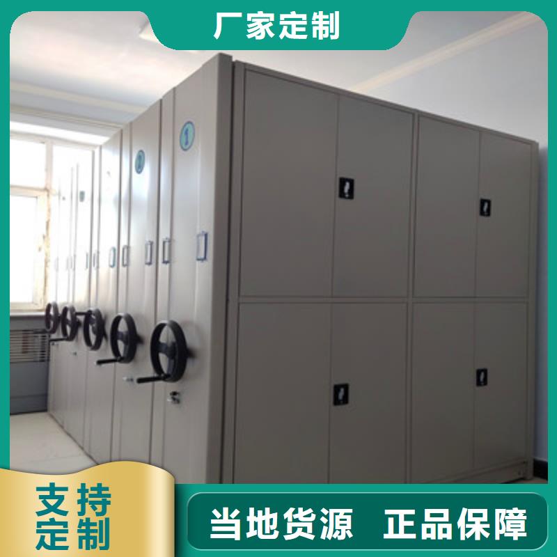 手搖式檔案密集架_誠信為本