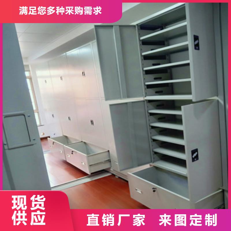 總代【鑫康】移動式密集檔案櫥