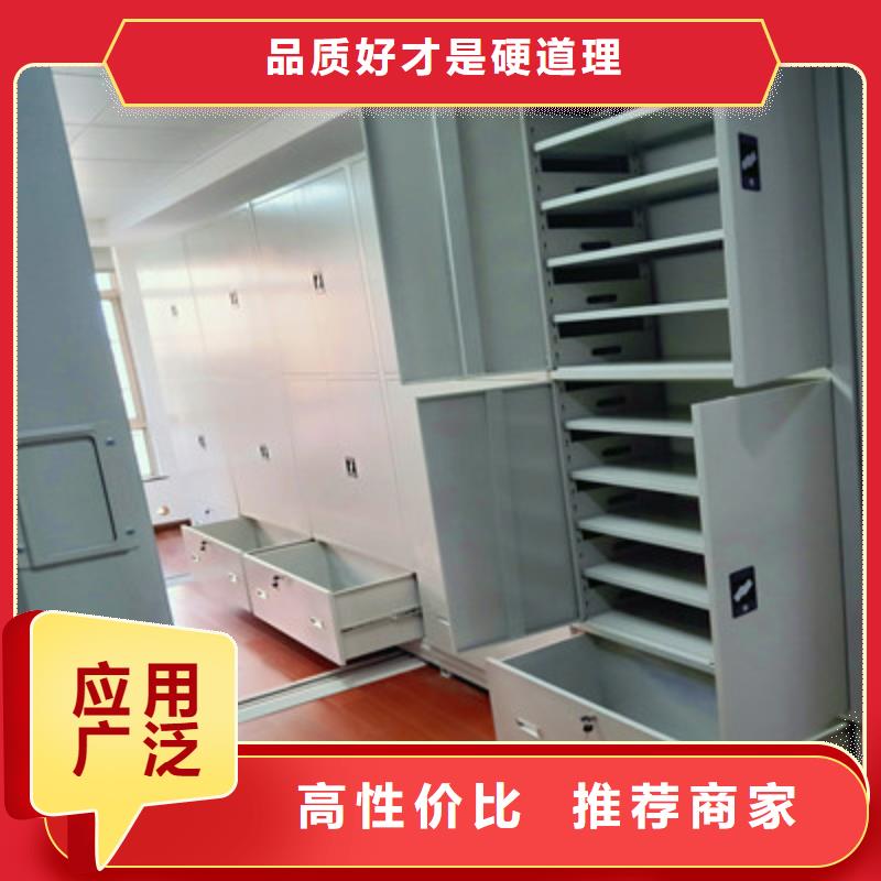 實惠的【鑫康】智能式移動密集架