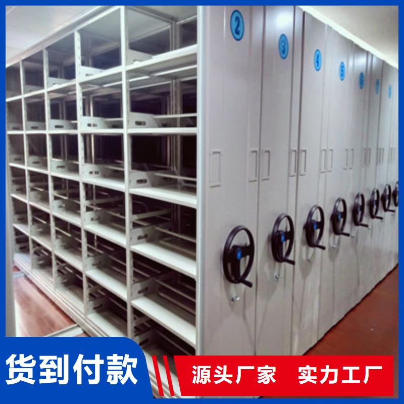 制造廠家【鑫康】全封閉式檔案柜