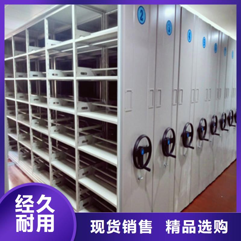 公司報價【鑫康】物證密集架