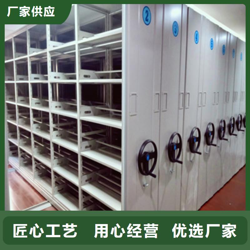 搖把式密集柜老品牌高品質