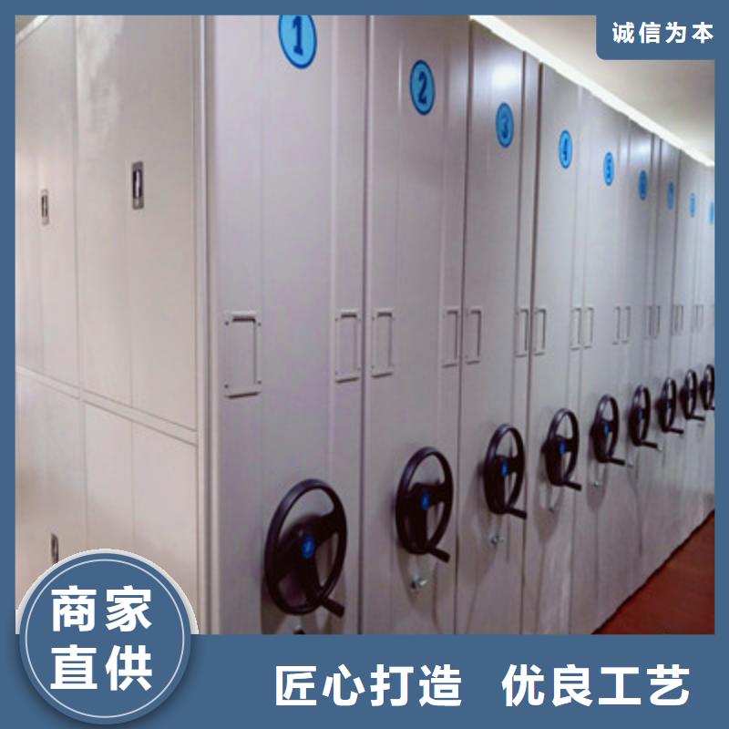 檔案資料管理密集柜_廠家直銷_價格優惠