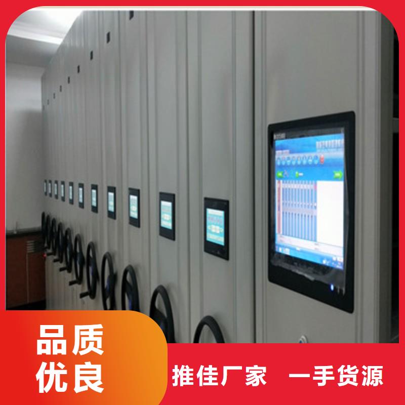 哪里便宜【鑫康】辦公密集架