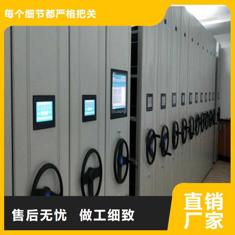 報價單【鑫康】移動式檔案柜