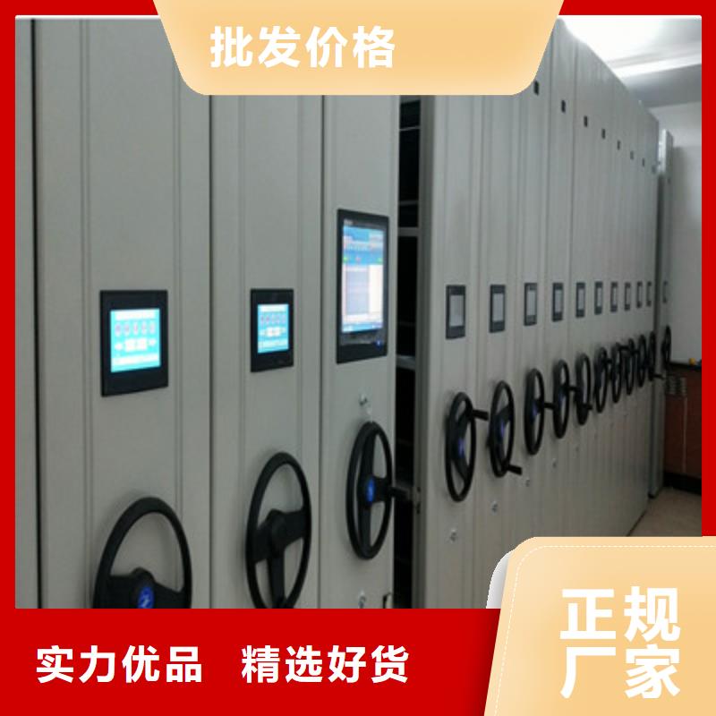 实力工厂【鑫康】保亭县种子密集架