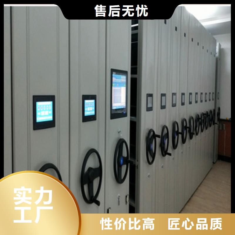 檔案數(shù)字化密集柜供貨商