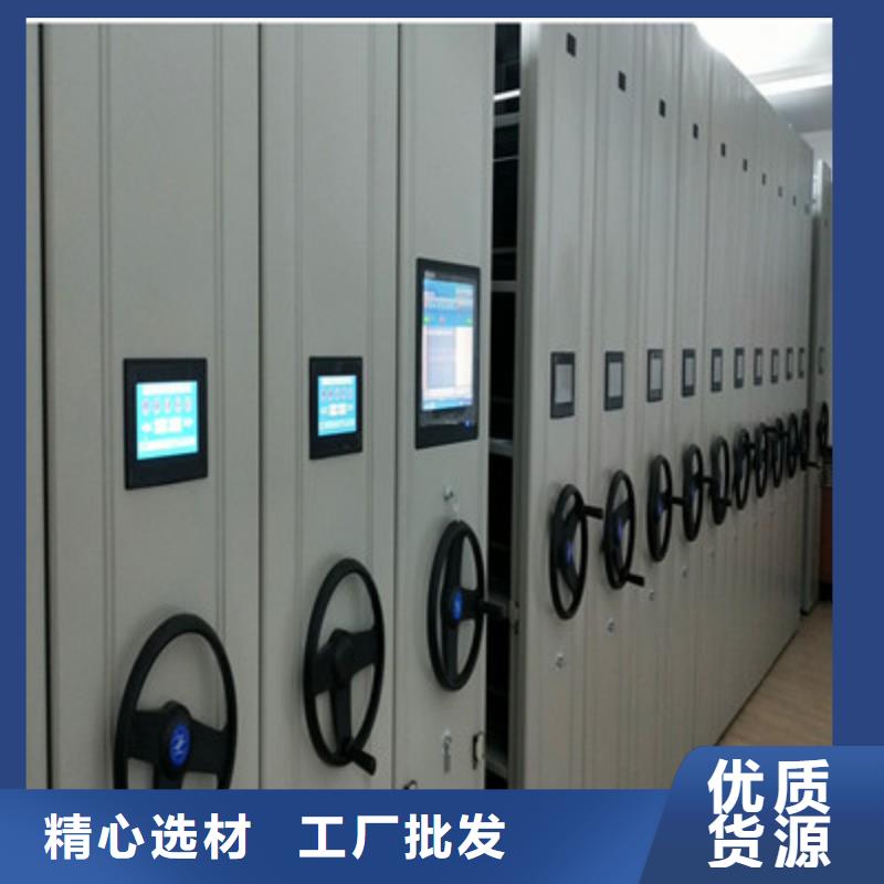 檔案室智能一體密集柜值得信賴的廠家
