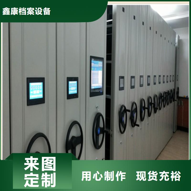價格低的手動型搖臂式密集柜品牌廠家