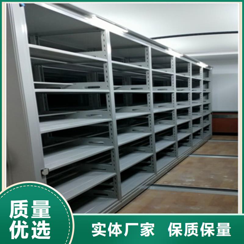 銷售信息【鑫康】圖書室智能密集書架