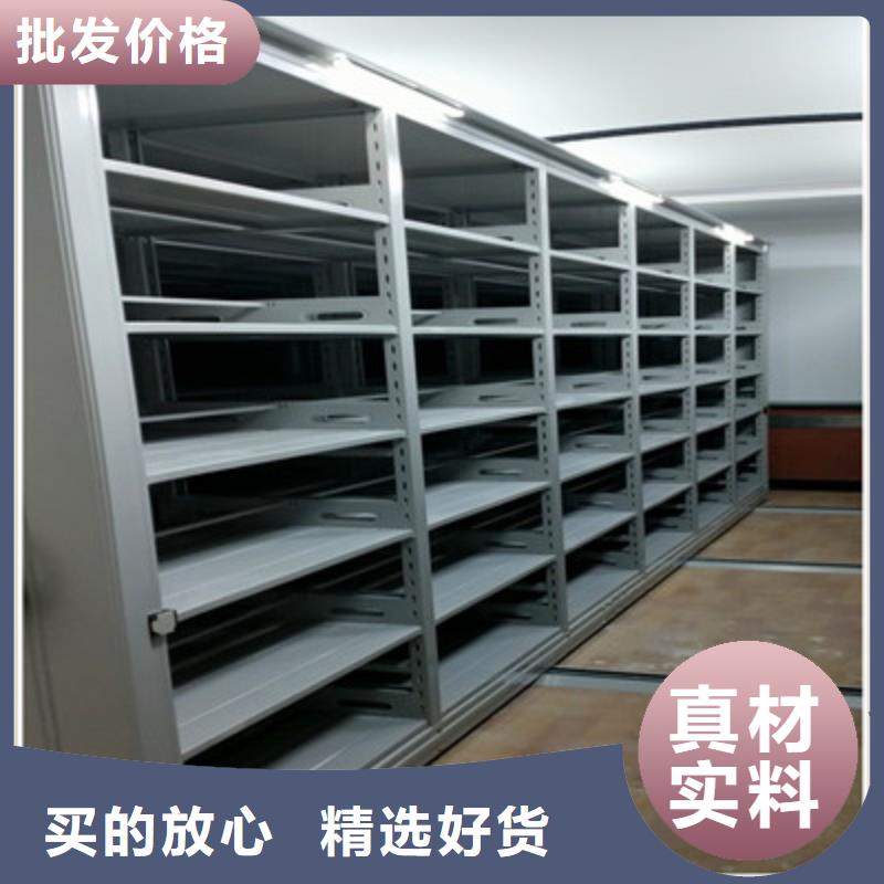 誠實守信【鑫康】密集架移動檔案柜