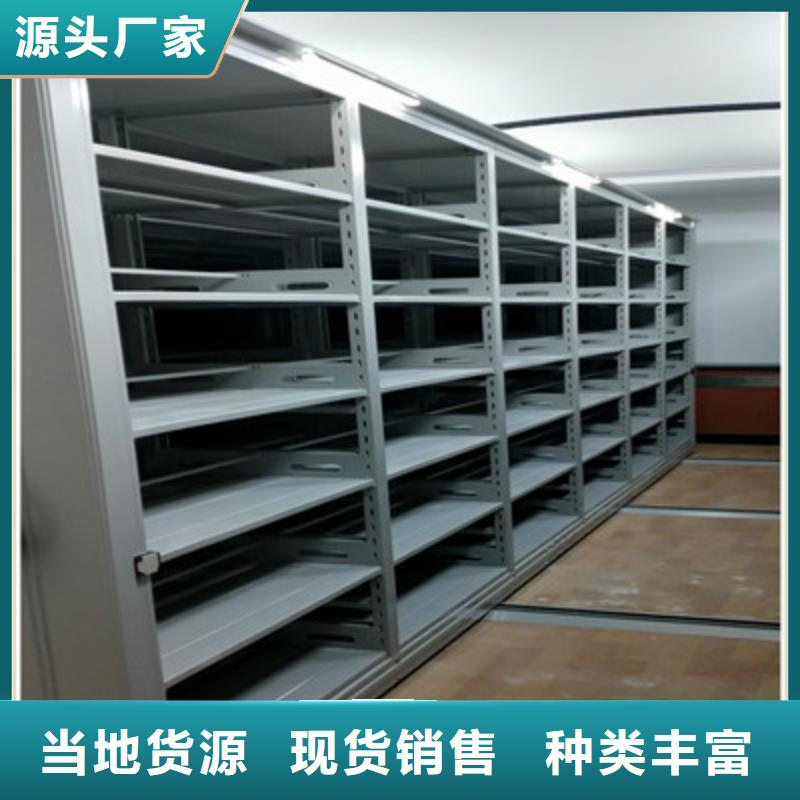 哪個性能好【鑫康】手動式密集柜