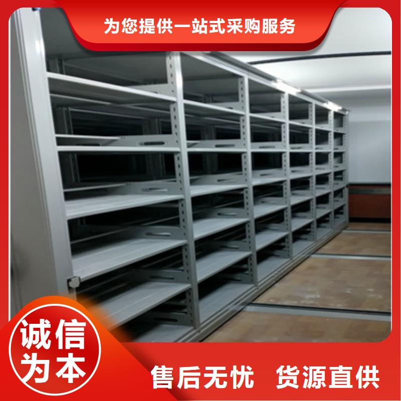 檔案管理密集檔案架|檔案管理密集檔案架廠家現貨