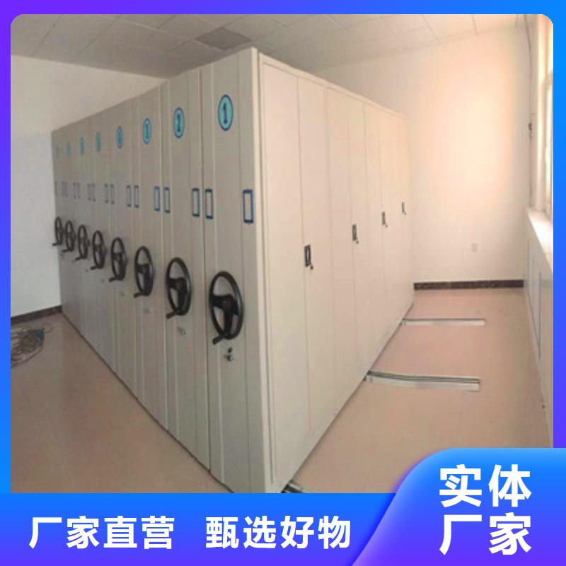移動式密集檔案櫥升級智能密集架