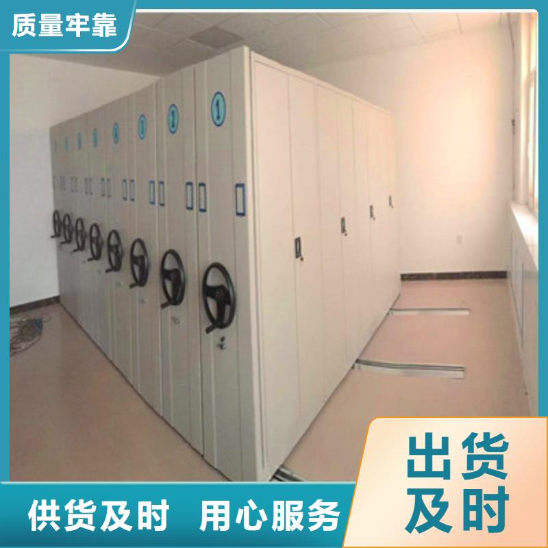 定做檔案柜的廠家