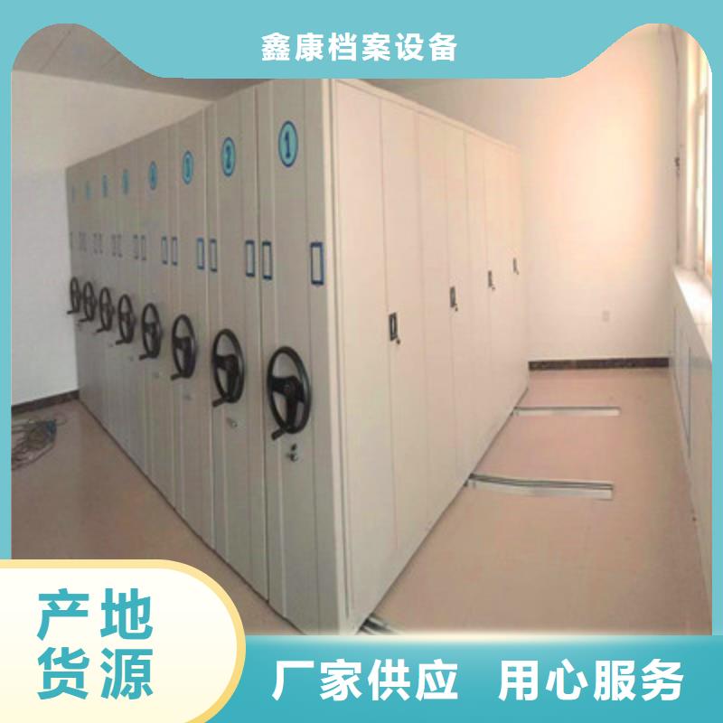 如何聯系【鑫康】保密型密集架