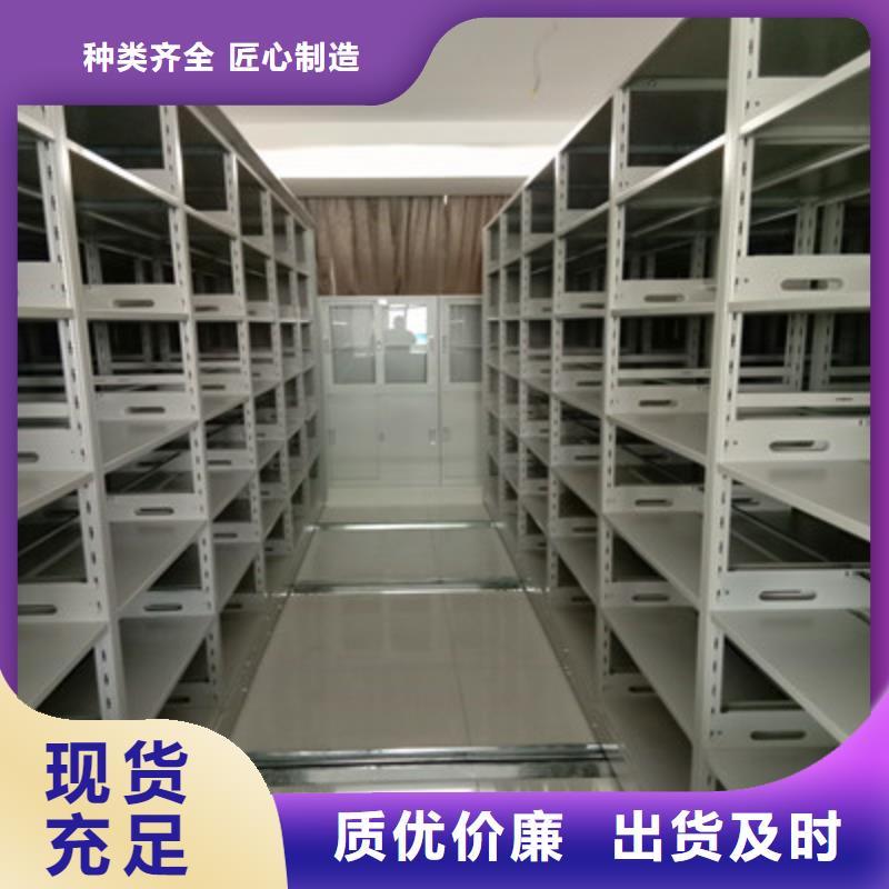 檔案管理密集檔案架直銷廠家