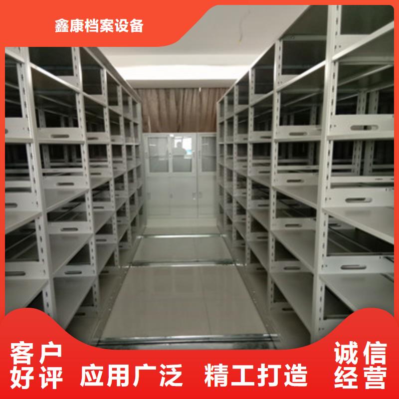 會計密集架、會計密集架供應(yīng)商