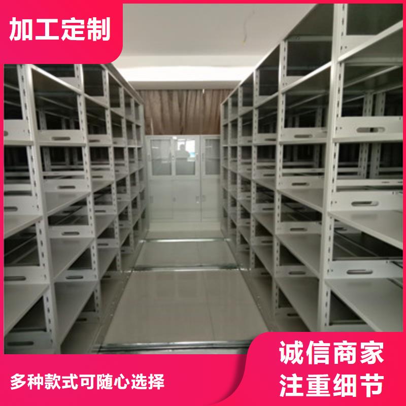 勇創(chuàng)造高【鑫康】箱體式密集架