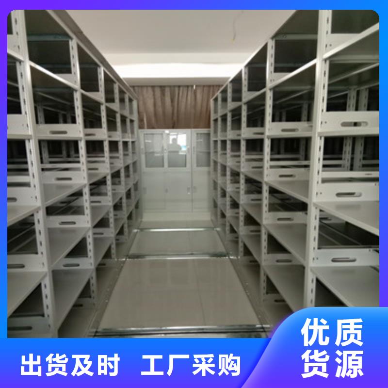 實惠的【鑫康】智能式移動密集架