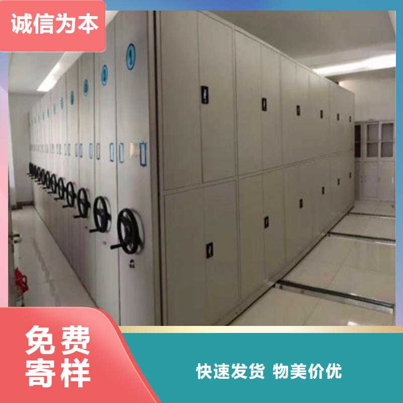 厂家价【鑫康】图书馆密集架