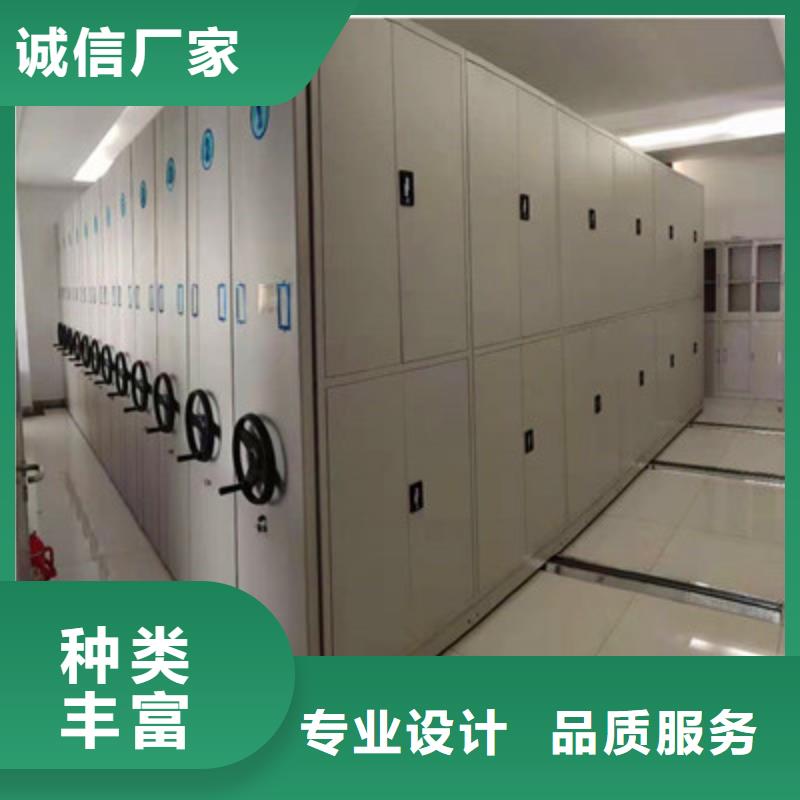 供應信息【鑫康】檔案保管移動密集柜