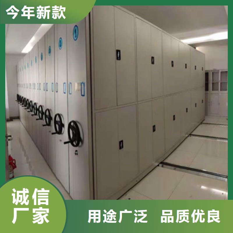 放心消費【鑫康】密集型檔案柜
