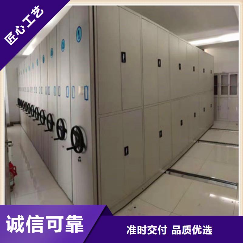產品性能發揮與失效【鑫康】儋州市移動密集文件柜