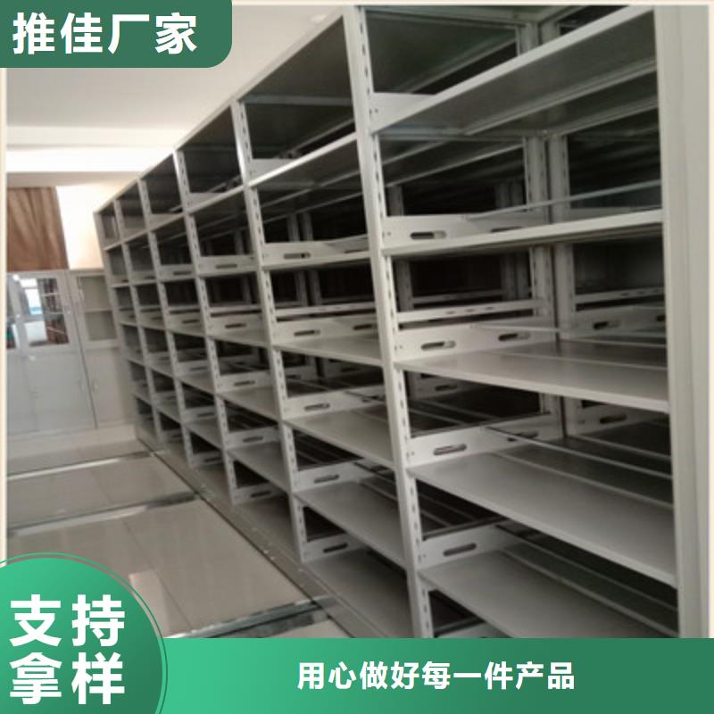 檔案管理密集檔案架直銷廠家