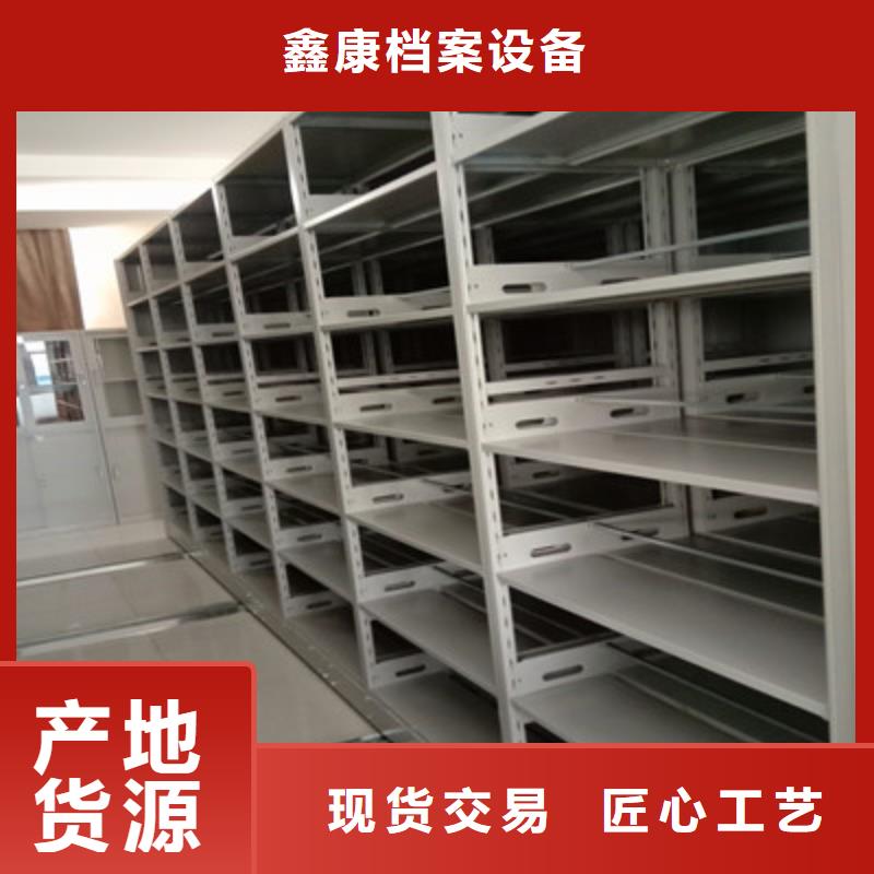移動密集型文件柜廠家發貨及時