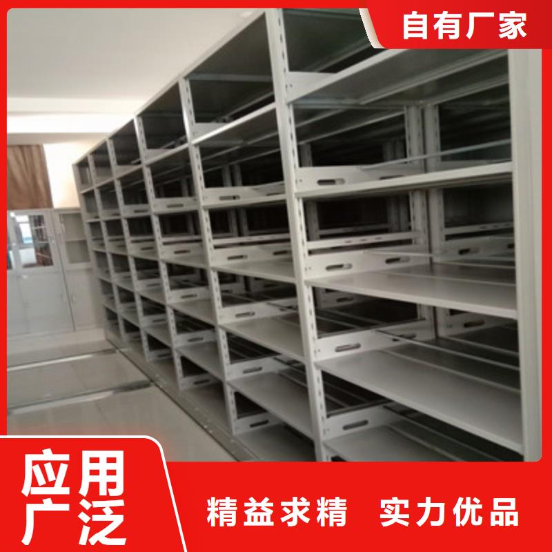 資料庫(kù)密集柜企業(yè)-大廠直銷