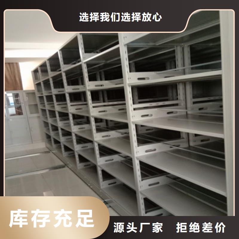 手搖式檔案密集架_誠信為本