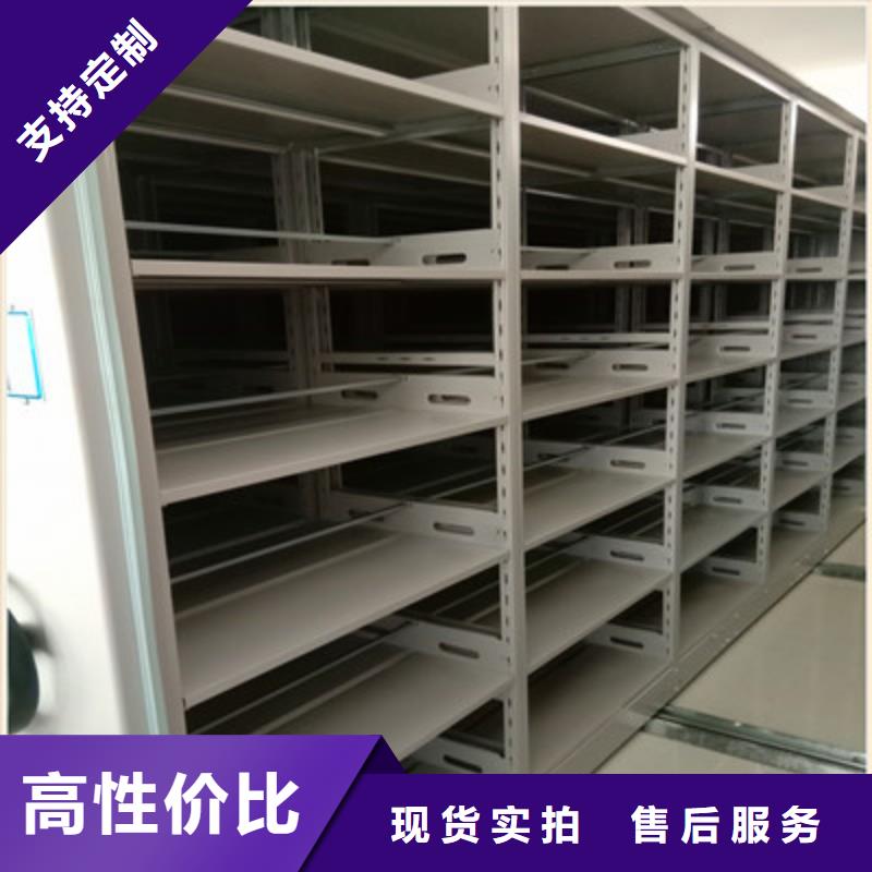電動智能移動密集架品種多樣