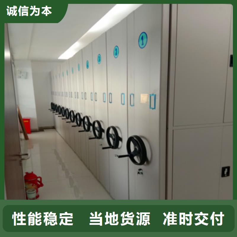 服務(wù)熱情【鑫康】手搖財務(wù)憑證密集架